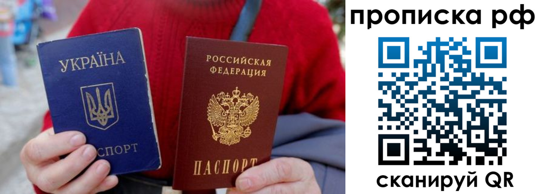 где прописаться в Гагарине