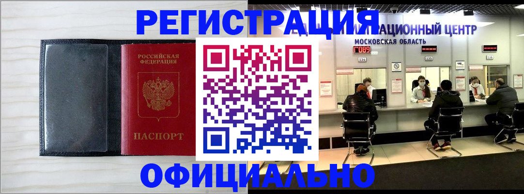 регистрация для дет. сада в Гагарине