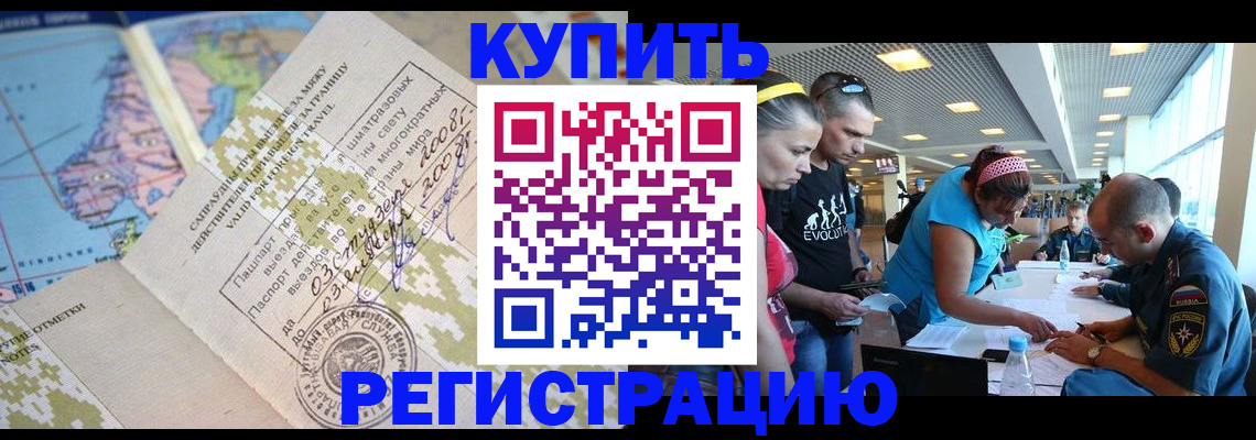 регистрация для дет. сада в Гагарине