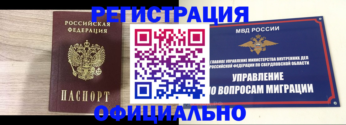 форма 3 в Гагарине